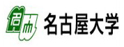 名古屋大學