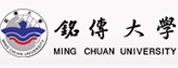 銘傳大學(xué)