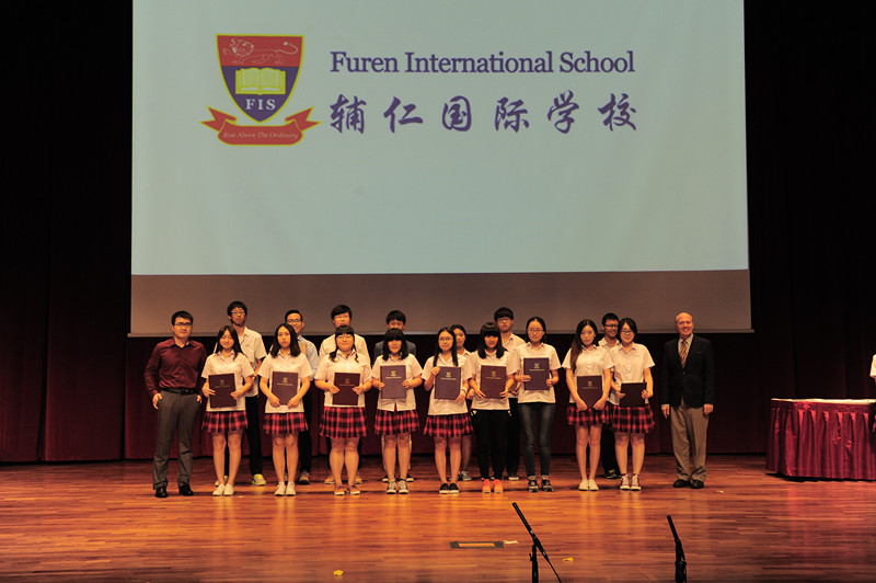 新加坡輔仁國際學校logo圖片