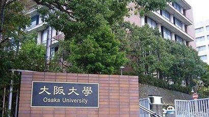 大阪大學(xué)logo圖片