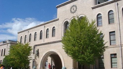 神戶大學(xué)logo圖片
