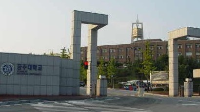 國(guó)立公州大學(xué)logo圖片