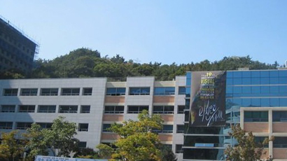 東義大學(xué)logo圖片