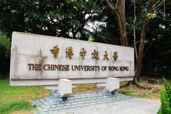 香港中文大學(xué)logo圖片