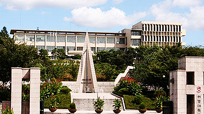 西江大學(xué)logo圖片