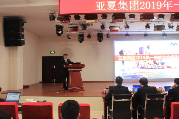 3董事長(zhǎng)做重要報(bào)告 - 副本.JPG