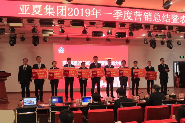 1一季度先進(jìn)單位和個(gè)人上臺(tái)領(lǐng)獎(jiǎng) - 副本.JPG